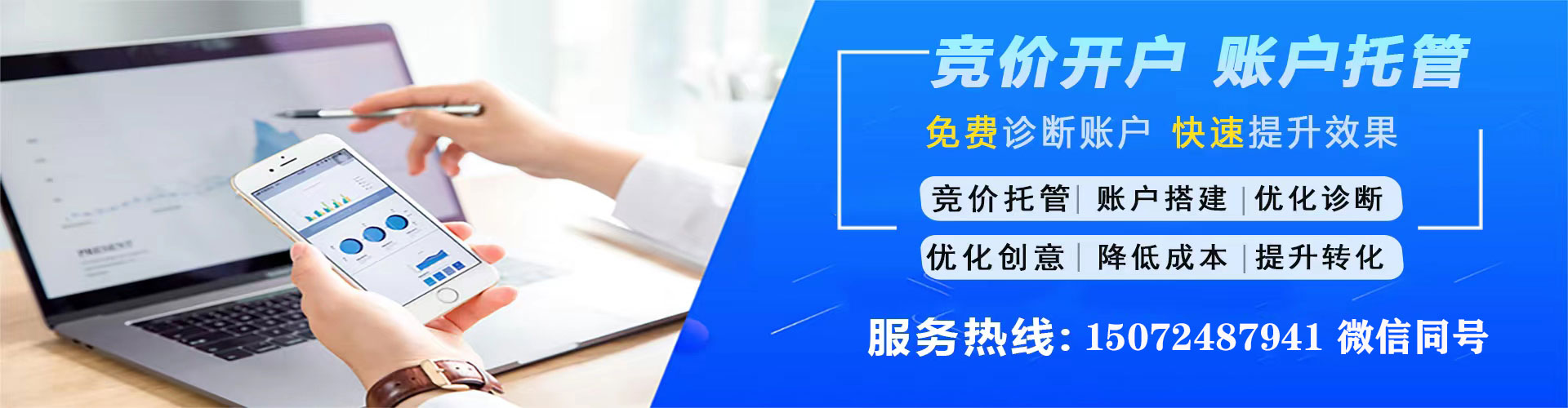惠东如何百度推广