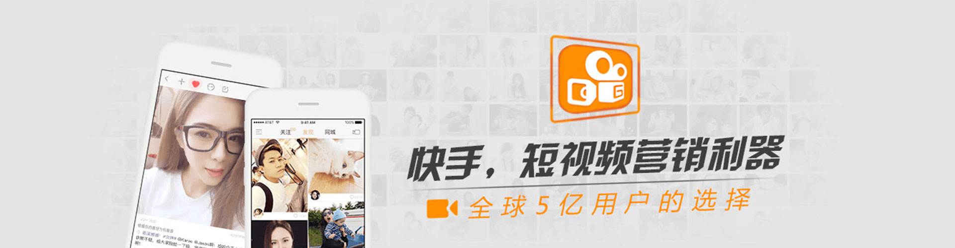 惠东微博信息流