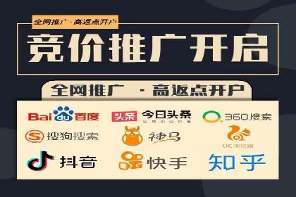 深度解析SEM优化公司的成功因素