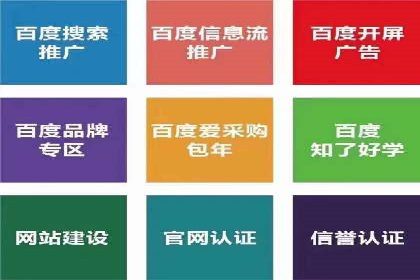 不同行业的信息流广告开户成功案例对比