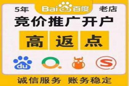 案例分析：SEM账户如何提高点击率